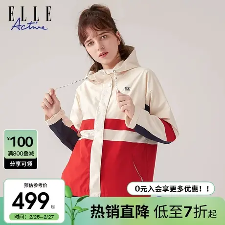 ELLE Active2023秋冬款连帽风衣外套女时尚撞色宽松运动夹克商品大图
