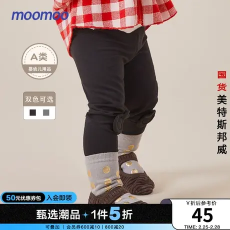 moomoo童装女小童长裤春秋新款立体小苹果图案弹力修身打底裤亲肤商品大图