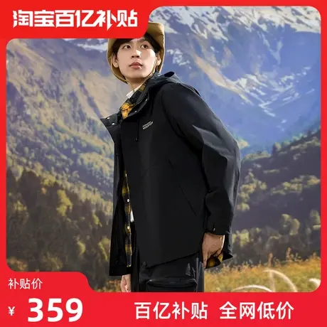 【城市户外】雅鹿三合一羽绒服男冬季可拆卸鸭绒内胆防水冲锋外套图片