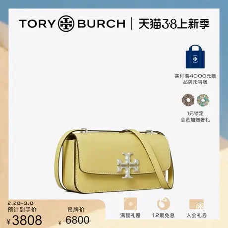 【限时折扣】TORY BURCH 汤丽柏琦 ELEANOR单肩法棍包 140503商品大图