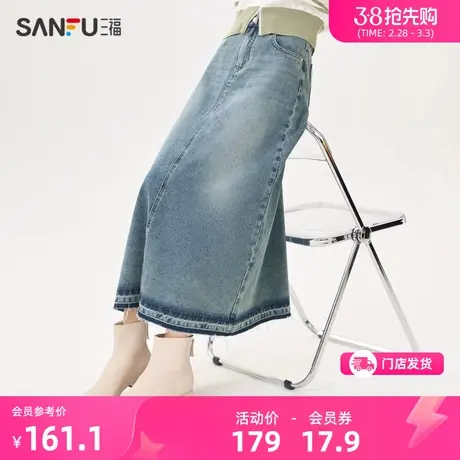三福复古洗水牛仔半身裙2024春秋新款毛边长款A字长裙子女465724图片
