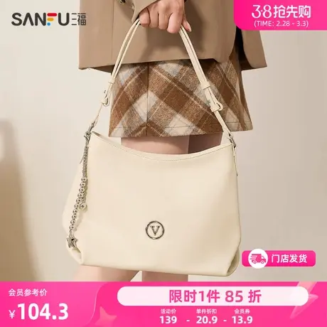 三福挎包女春季新款纯欲甜心珍珠爱心挂件大容量通勤托特包480273图片