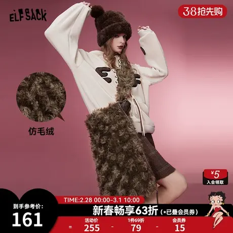 妖精的口袋毛绒绒斜挎包女2023冬季新款大容量复古设计感包包商品大图