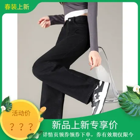 时尚牛仔裤2024年春季新款女高腰休闲气质百搭显瘦直筒牛仔长裤商品大图