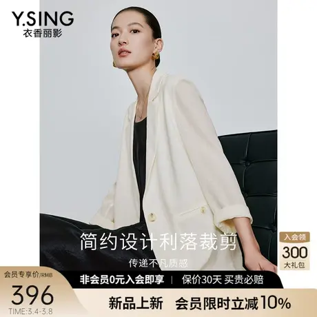 米白色七分袖西装外套女衣香丽影2024年夏季新款宽松休闲气质西服图片