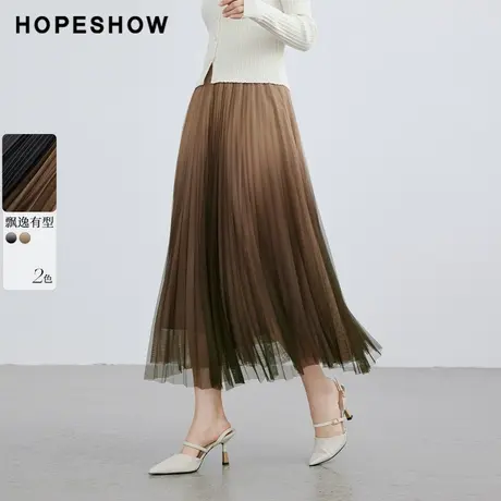 红袖设计感渐变晕染网纱裙hopeshow2024夏季新款松紧腰A字半身裙图片