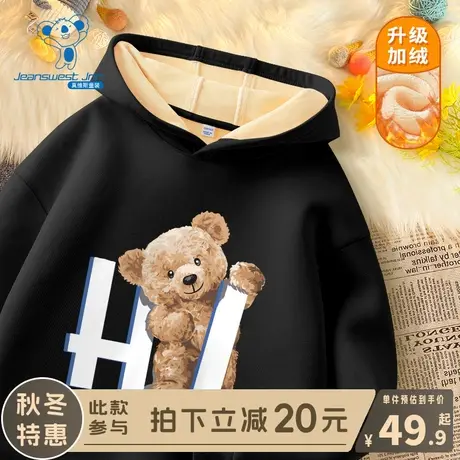 KX真维斯男童加绒卫衣2024新款男孩冬季连帽上衣儿童秋冬装套头衫图片