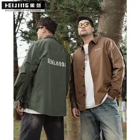 黑劲大码男款衬衫纯色百搭加肥加大新款休闲胖子春季潮牌上衣外套商品大图