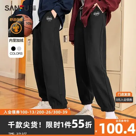 三福休闲裤2023冬字母绣花撞色双抽绳宽松加绒卫裤女装472304商品大图