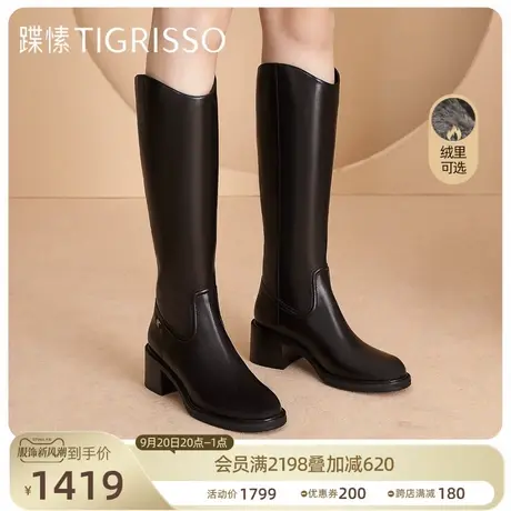 媛子同款】蹀愫冬新加绒厚底增高粗跟复古长靴骑士靴女TA32761-50商品大图