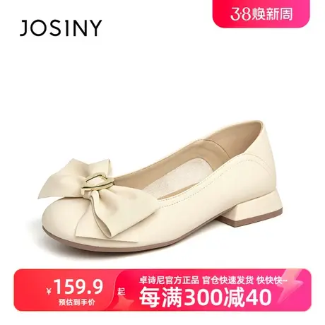卓诗尼2023春新款粗跟百搭单鞋大蝴蝶结软皮软底舒适旗舰女鞋图片