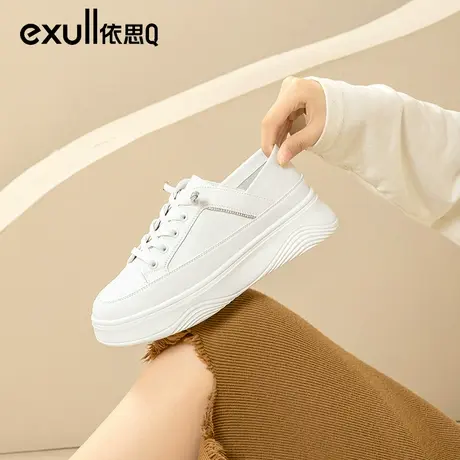 依思q厚底鞋女小白鞋2024新款春秋女鞋基础款板鞋街拍运动休闲鞋图片