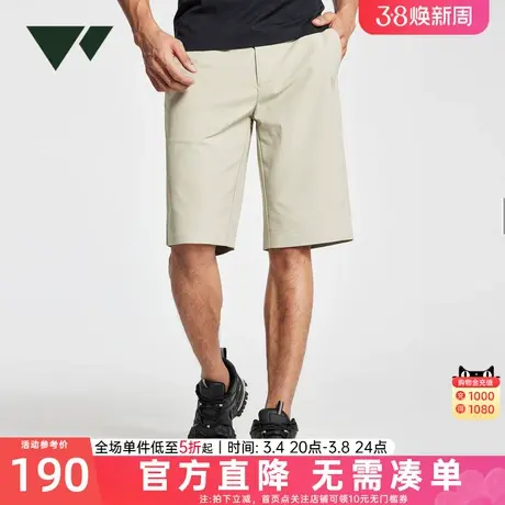 七匹狼休闲短裤男吸湿速干易打理透气夏季新款五分裤运动裤子男装图片