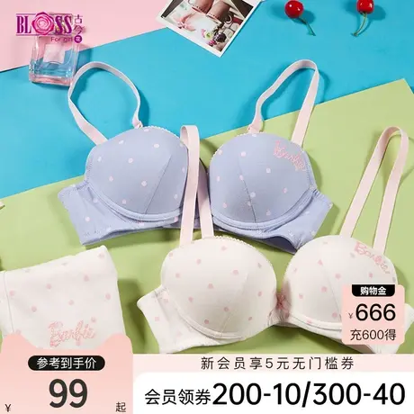 BLOSS/古今花内衣女芭比联名聚拢光面甜美印花文胸女软钢圈0LS09图片