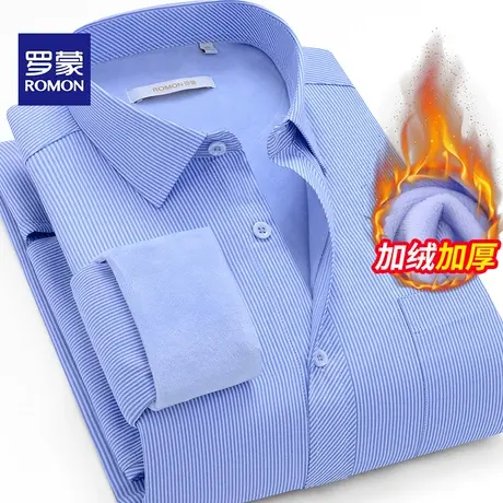 Romon/罗蒙秋冬男款加绒保暖衬衫男商务休闲职业正装打底衬衣男装图片