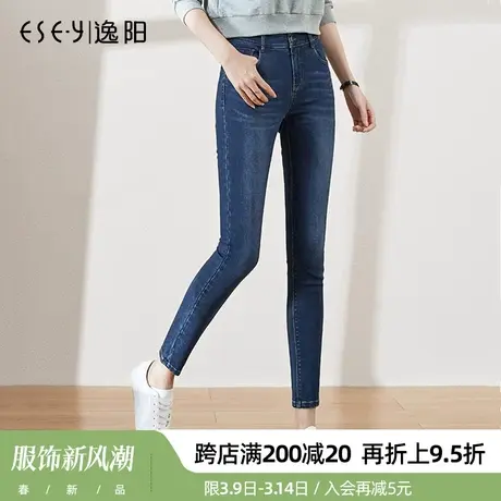 逸阳正品特惠款春季新款高腰九分牛仔裤显瘦百搭小脚黑色外穿女裤商品大图