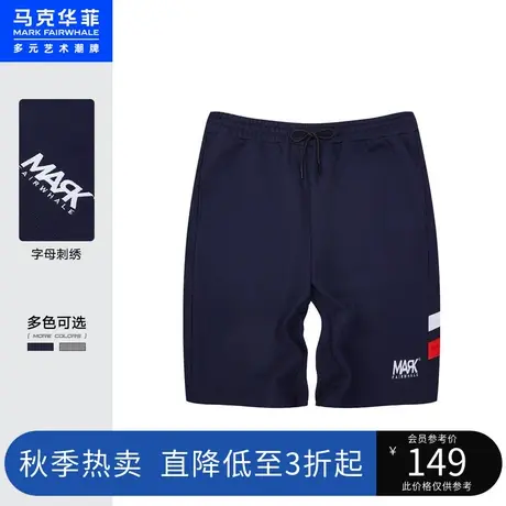 马克华菲字母刺绣撞色元素针织短裤男夏新款时尚运动休闲直筒图片