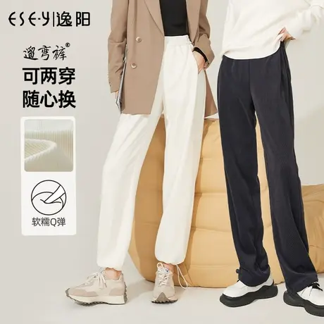 逸阳2024春季新款黑色时尚运动裤女直筒宽松束脚卫裤大码女士裤子图片