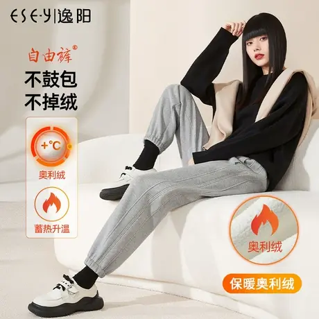 逸阳大码运动裤女2023秋冬厚款显瘦宽松休闲束脚卫裤加绒保暖裤子商品大图