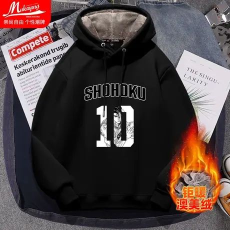 简约数字10号加绒卫衣男加厚连帽衫秋冬潮流休闲运动2022新款外套图片