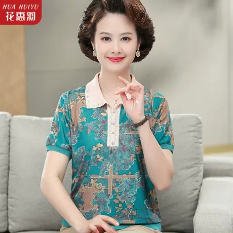 妈妈夏装时尚洋气短袖T恤中年女装针织衫翻领小衫中老年夏季上衣图片