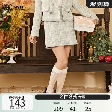 Roem商场同款短裙新潮流格纹气质半身裙时尚休闲清新淑女裙裤图片
