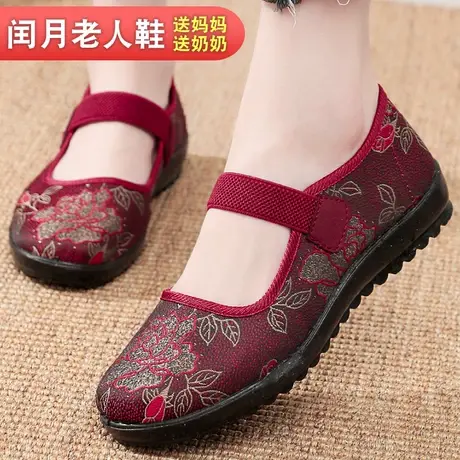 老北京布鞋女2023新款春夏软底防滑妈妈中老年奶奶轻便老人鞋子夏商品大图