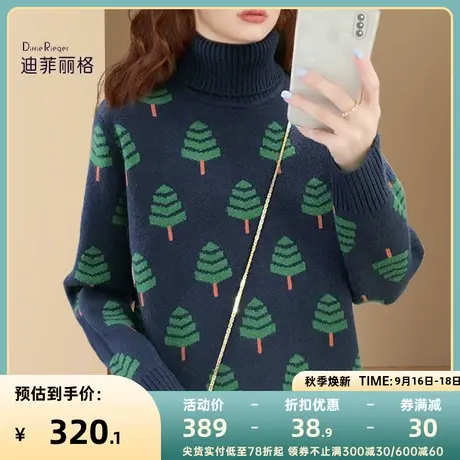 法式减龄时尚中高领毛衣女秋冬2023年新款内搭针织打底衫宽松上衣图片