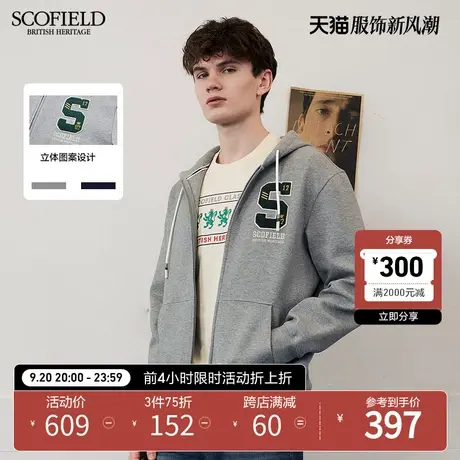 SCOFIELD春夏季新拉链连帽抽绳时尚休闲潮男卫衣开衫外套短商品大图