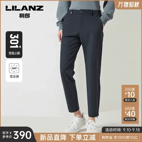 【零压弹面料】利郎官方休闲裤男2023秋商务男士宽松小脚九分裤商品大图