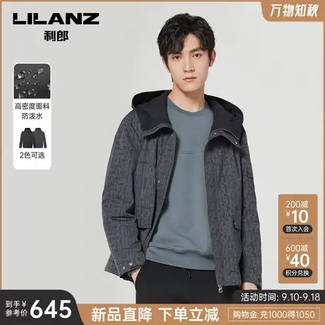 【防泼水】利郎官方 连帽风衣男士潮流休闲印花2023秋季新款外套图片