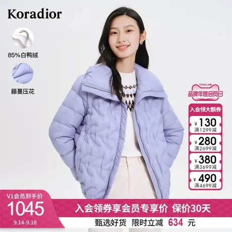 珂莱蒂尔紫色短款羽绒服女保暖鸭绒羽绒御寒洋气时尚外套秋冬新款图片