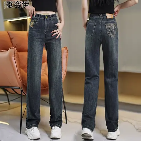 高端牛仔阔腿裤女2023秋季新款时尚韩版宽松休闲复古流苏直筒长裤商品大图