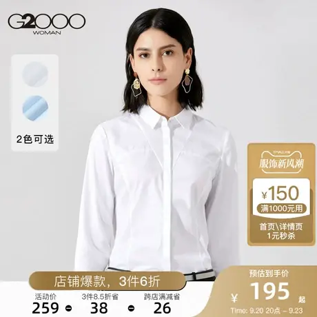 G2000女装新款设计感休闲长袖商务衬衫简约ol正装上衣女图片