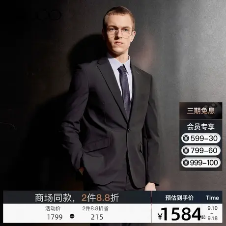 G2000秋季商务时尚剪裁滑爽挺括SS23商场新款正装西装外套商品大图