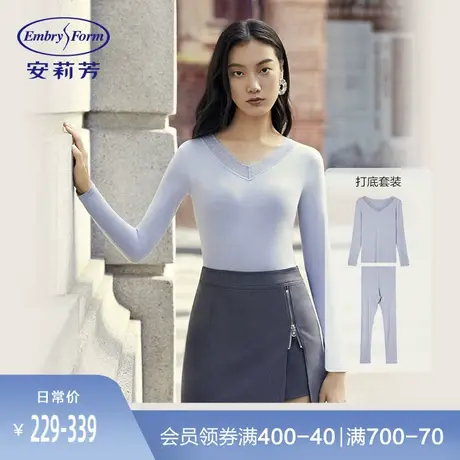 【Q】安莉芳薄款蕾丝V领暖肤衣套装女修身打底秋衣秋裤ED00061图片