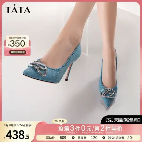 Tata他她法式尖头浅口高跟鞋气质网红细跟单鞋2023春新款7RYA5AQ3商品大图