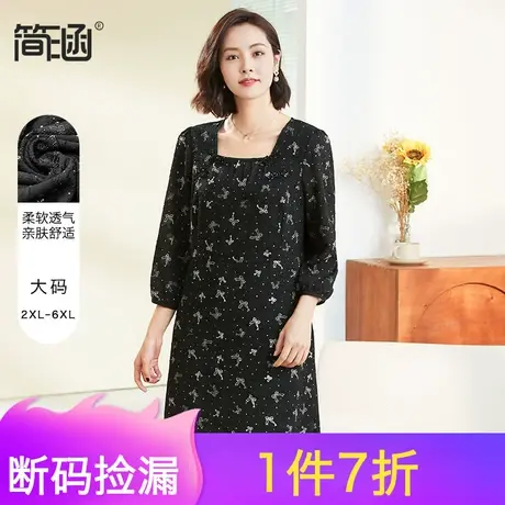 简涵大码女装新款高端轻奢早秋2022新款中国风盘扣胖mm显瘦连衣裙图片