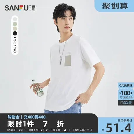 三福2023夏男士线迹花卉绣花短T恤 时尚宽松圆领上衣男470402图片