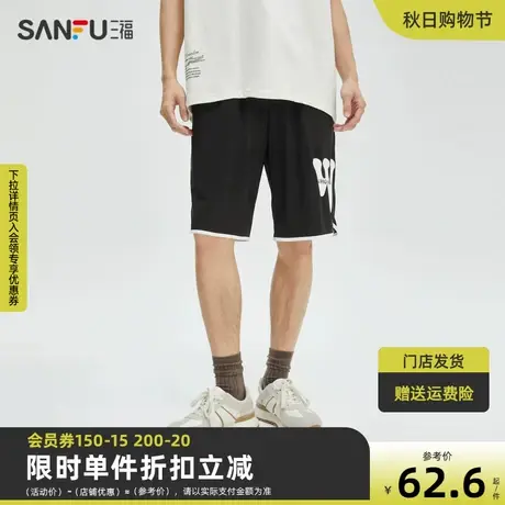 三福2023夏男士运动风大字母中裤 休闲橡筋腰宽松五分裤471972商品大图