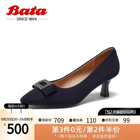 Bata浅口单鞋女2023秋商场新款羊绒皮优雅通勤尖头高跟鞋27448CQ3图片
