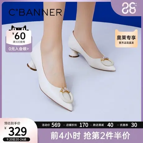 千百度女鞋年秋季新款环扣尖头单鞋浅口一脚蹬婚鞋英伦风中跟商品大图