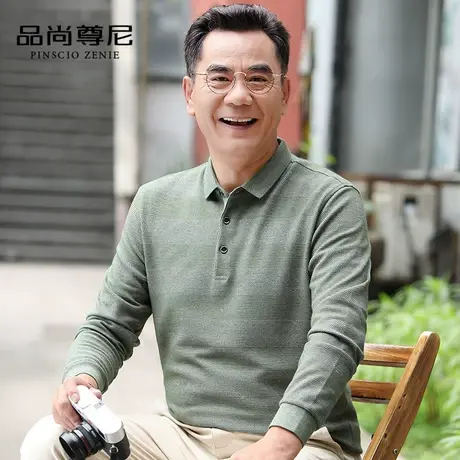 男士长袖t恤中老年爸爸秋装翻领大码商务体恤打底衫上衣宽松休闲图片