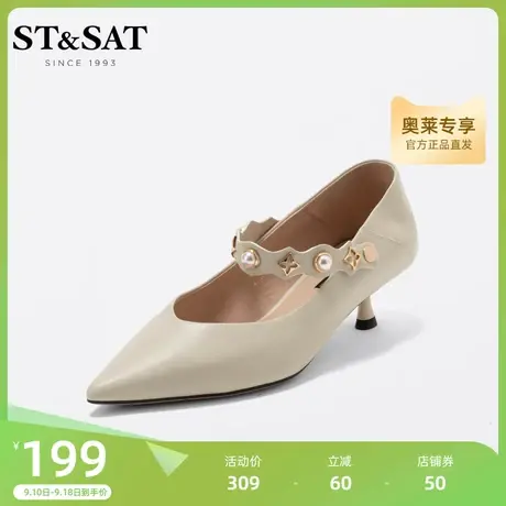 星期六时尚单鞋春秋尖头英伦浅口优雅通勤中跟女鞋皮鞋SS21111049图片
