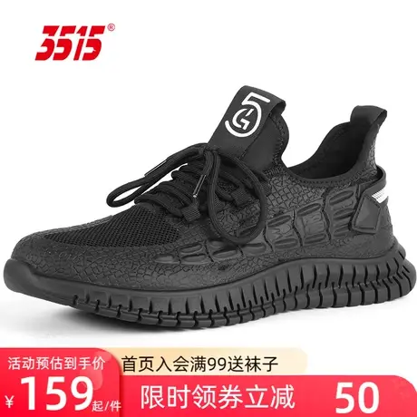 3515强人休闲鞋男春秋冬透气户外徒步运动跑步鞋时尚透气潮鞋子男商品大图