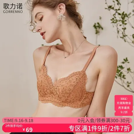 内衣女小胸显大聚拢防下垂法式三角杯胸罩平胸专用无钢圈薄款文胸商品大图