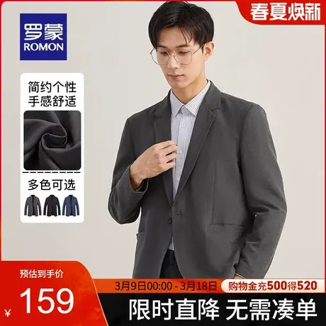 罗蒙男士商务西服2024春秋新款西装上衣易打理职业工装单西外套男商品大图