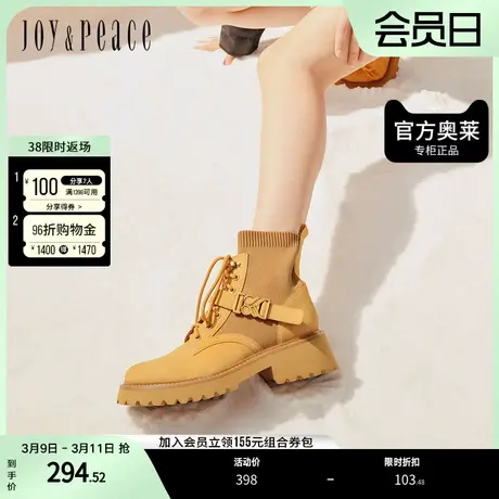 真美诗奥莱冬季英伦时尚弹力瘦瘦大黄靴工装马丁靴女YQB59DZ2图片