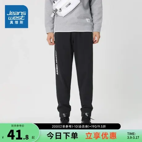 JW真维斯男装束脚卫裤2024春季新款 时尚印花修身针织长裤运动裤图片