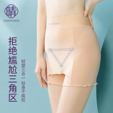 安全裤女防走光高腰收腹夏季薄款可外穿无痕拍婚纱照二合一打底裤商品大图